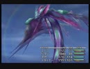 ～いつか帰るところへ～　FF9実況プレイ part45