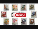 【疑似m@s】Colorful Sand