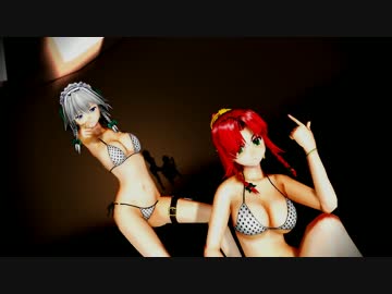【東方MMD】めーさくでwomanizer