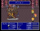 初見・実況プレイ　ＦＦ5ｒ　100回死んでも大丈夫Part16