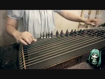 【千本桜ー古筝】