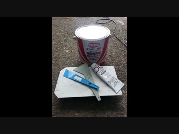 サニートラックを補修してみた　いその　5