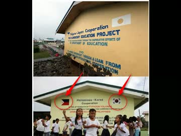 【検証】韓国軍は、本当に日の丸を塗り替えたのかinフィリピン（1）