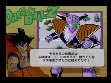 女２人でドラゴンボールＺ２を実況！　その2