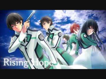 【魔法科高校の劣等生ОP】 Rising Hope　歌ってみたver.柊優花　feat.赤ティン