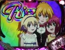 【パチンコ】CRぱちんこRio2(甘)　勝利の女神とまわろうよ ～30周目～
