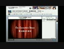 【ONE CARTOONIST'S DREAM】　舞台裏話生放送　【その3】
