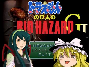 東北ずん子ザ無双～GR2編２