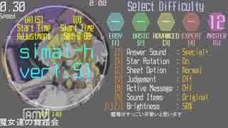 【創作譜面】 魔女達の舞踏会 Master 【maimai】