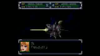 人気の プレイ動画 スーパーロボット大戦 動画 1 255本 4 ニコニコ動画