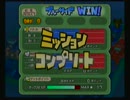 【ゲーム実況】星屑の俺達とガシャポンウォーズ　その７【GC】