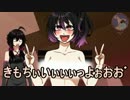 【MC 1.7.2】健全な魔◯工クラフト＊ Part1【亀頭ささら&下月ゆかり】