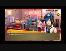 お洒落に成れそうなのでＰ4Ｇを実況プレイpart12