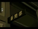 【怖がり】学校であった怖い話【実況プレイ】Part53