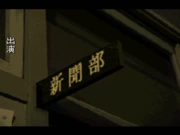 【怖がり】学校であった怖い話【実況プレイ】Part53