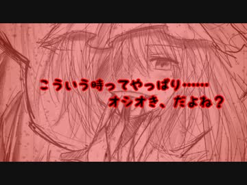 かりちゅまが現代入り ～regain the charisma～ 第二話 後編