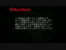 【黒バス人狼】12人普通村リプレイ【1－4】