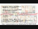 まわる地球ロンド スペイン＆ちびロマーノver’試聴版