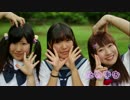 【さな子・みおか・はる☆ごん】化物宇宙踊ってみた【さなおか☆ごん】