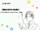 すうれんのちょっとオカルトな話も集めてみた