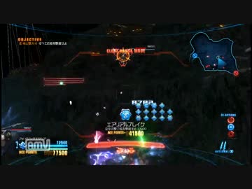 【PS3ガンブレ】ガンダムブレイカーソロプレイM94ダブルコード