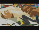 ささしまGGXrd 7月8日火曜日対戦会(14/15)