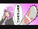 【Minecraft】ゆかりとマキでASTARTE【part4】