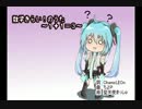 数学きらい！のうた～1+1=3～【初音ミク・オリジナル】