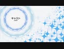アイドルマスターOFA 　EDの曲をかえてみた