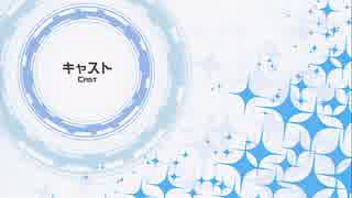 アイドルマスターOFA 　EDの曲をかえてみた