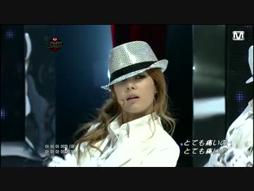 [K-POP] T-ara - I'm Really Hurt (Live) 100311 日本語字幕付き