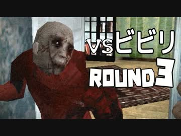 【絶叫実況】ビビリVS世界最恐フリーゲーム CRY OF FEAR 【ROUND3】