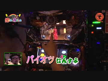 髭原人に打たせてみました。♯31「パチスロ 蒼天の拳2」（前編）