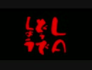 LAどうでしょう2013－アメリカ西海岸リベンジ－本編予告