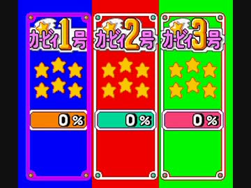 【TAS】多分これが一番早くセーブデータが消えます【カービィSDX】
