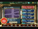 夜勤が戦う千年戦争アイギスPart18