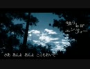 ♪唄ってみたァNo028_初音ミク「独りんぼエンヴィー」唄：ススム スズキ