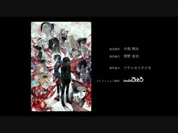 【高画質】東京喰種EDに中毒になる動画