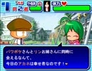 【パワポケ二次創作】アカネとリンと暑い夏～前編～