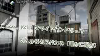 [Cod:G] 俺たちとヤらないか！？ Fateクランの日常
