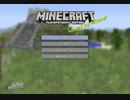 【第1部】俺たちのマインクラフト～家づくり前編～【実況】