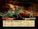 【実況動画】ティアリングサーガ　終章－４.avi.avi