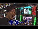 BAD BROS-理論派同士の衝突!!　第33話(1/2)