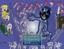 【帰らず館の冒険】帰らず館から帰りたい！part3【実況】
