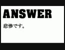 【ニコラップ】　ANSWER　【シチニィ】