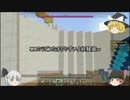【Annihilation】ゆっくり戦闘中第３８戦