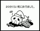【実況】「ゼルダの伝説・神々のトライフォース」実況その６ 苦境編