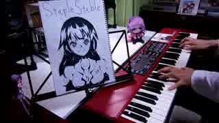 【化物語OP】staple stable【ピアノソロで弾いてみた】