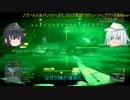 マスターKのログ(戦場記録)【BF4(PS4版)】Operation.14「part2」