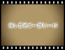 【2ch】怖い話をご一緒に…45